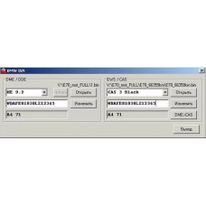 BMW-ISN (Программная лицензия) BMW-ISN (Программная лицензия)