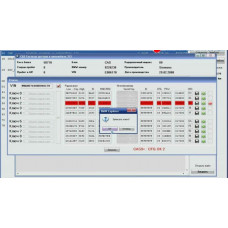Module for authorization CAS1 CAS2 CAS3 CAS3+ (Программная лицензия) Module for authorization CAS1 CAS2 CAS3 CAS3+ (Программная лицензия)